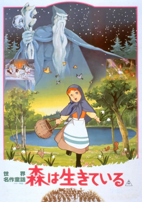 DVD Edition