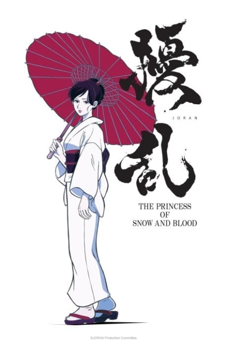 DVD Edition