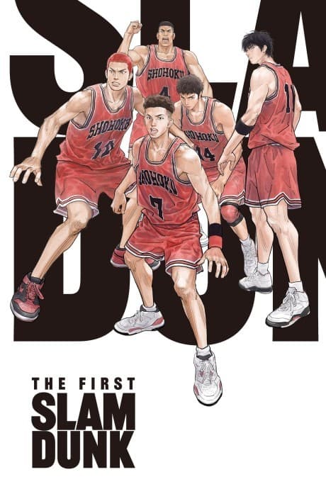 The First Slam Dunk (Blu-ray)