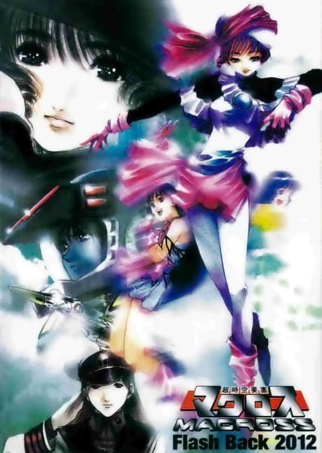 VHS Edition