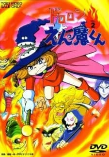 VHS Edition