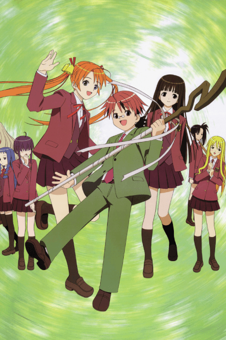Negima! - Magic 401: Magical Enchantments [Viridian Collection] (DVD 4)