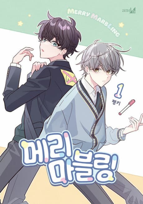 Merry Marbling cover — © Lezhin Comics
