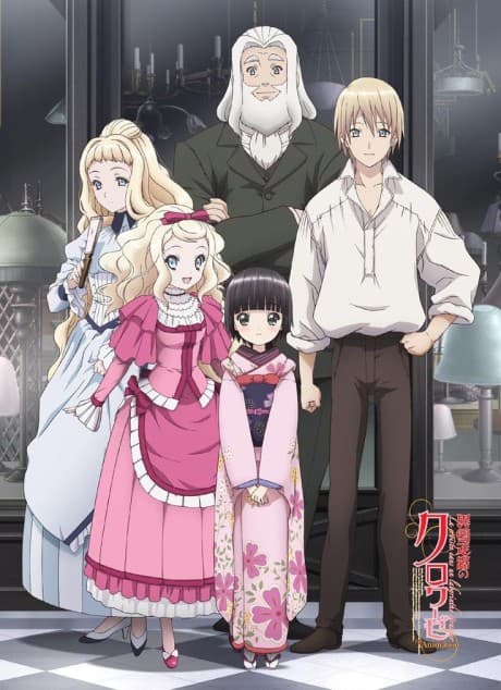 DVD Edition