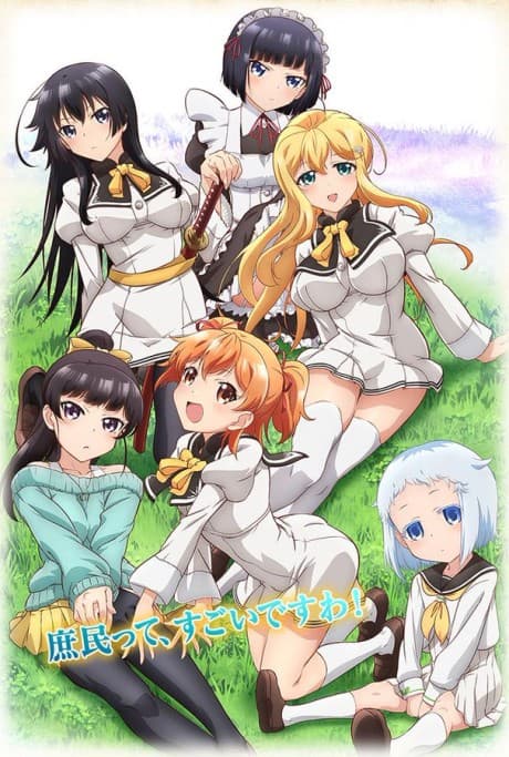 Shomin Sample - Complete Collection [UK] (Blu-ray)
