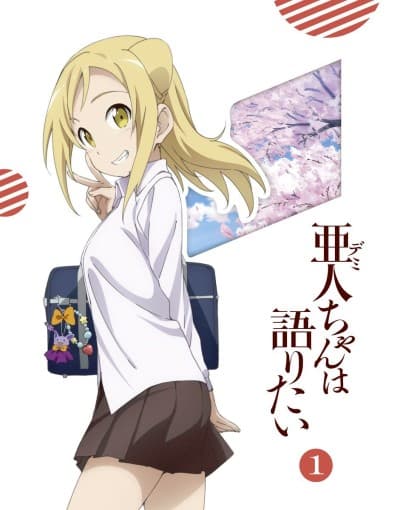 DVD Edition