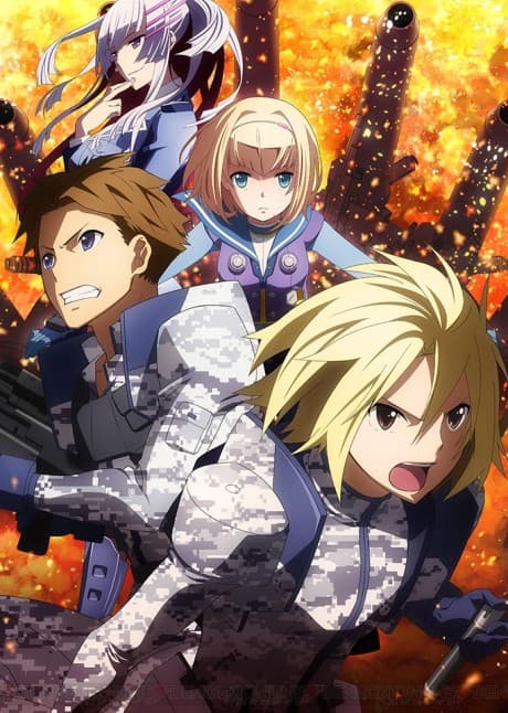 Heavy Object - Part 1 [AU] (DVD)