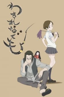 Pigtails and Other Shorts (Sub.Blu-ray)