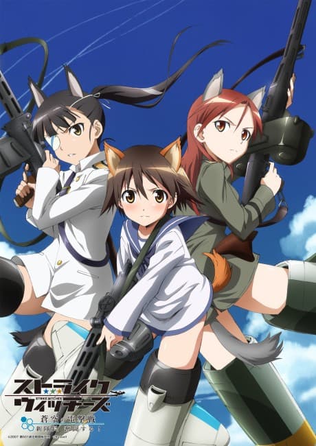 Strike Witches - The Complete 1st Season (BD+DVD)