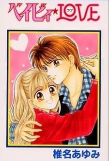 DVD Edition