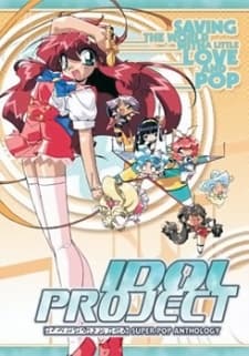 Idol Project - Final Concert (DVD 2)