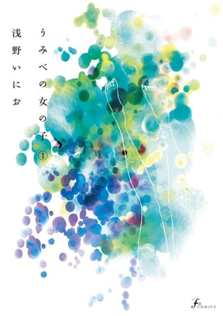 A Girl on the Shore cover — © Kodansha Comics