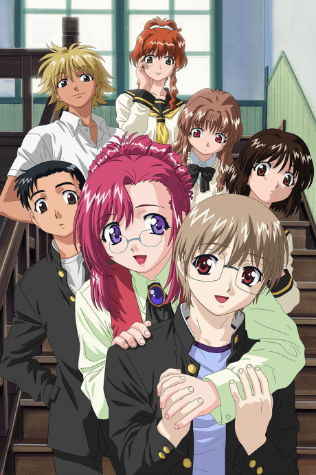 Please Teacher! - Complete Collection (DVD 1-4)