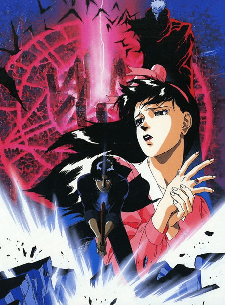 Wicked City / Demon City Shinjuku - [UK] (Blu-ray)