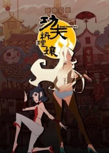 DVD Edition