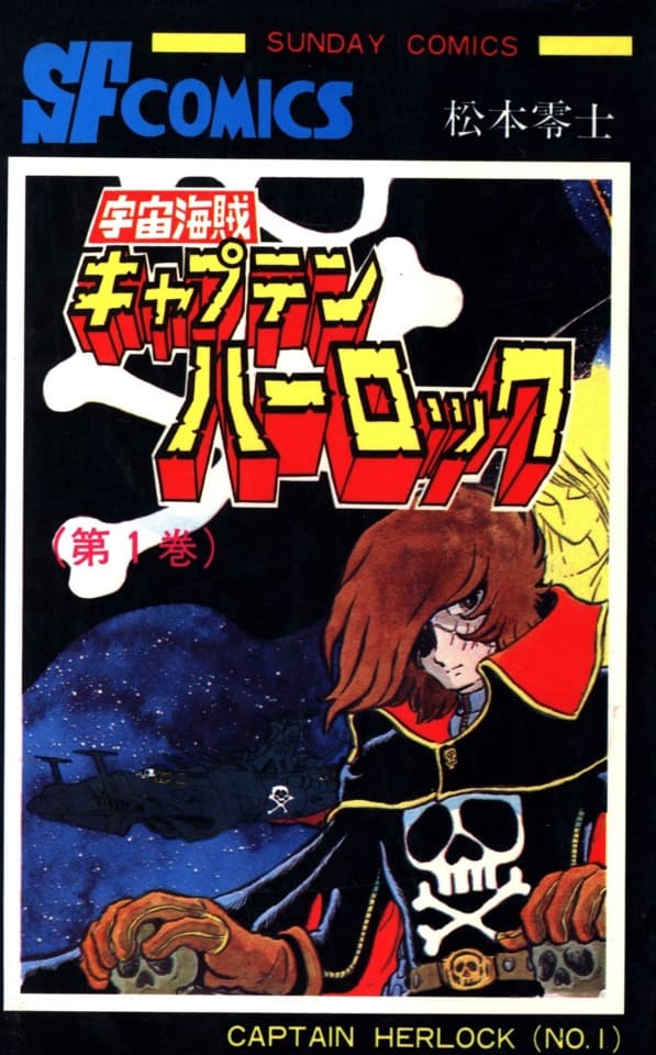 Uchū Kaizoku Captain Harlock