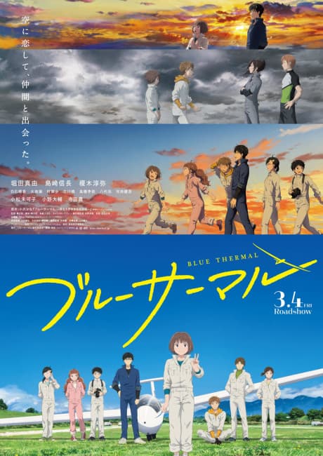 Blu-ray Edition