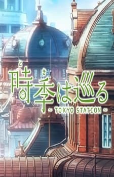 DVD Edition
