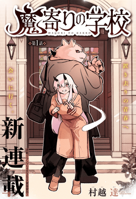 Mayori Academy