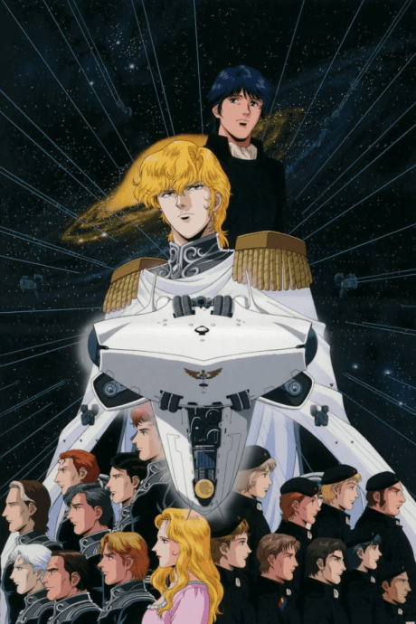Legend of the Galactic Heroes [Limited Edition][Sentai Filmworks Shop Exclusive] (Sub.Blu-ray)