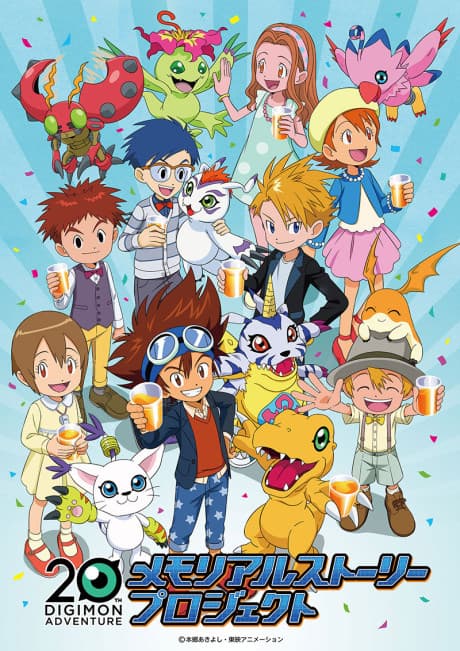 DVD Edition