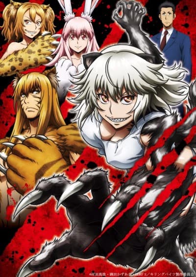 Killing Bites - Complete Collection (Sub.Blu-ray)