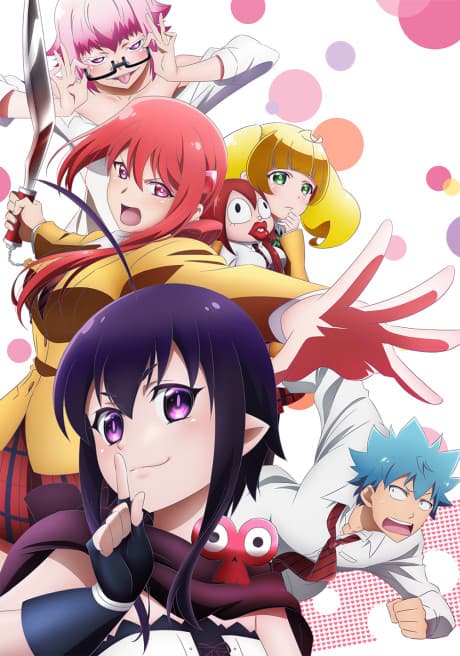 Love Tyrant - The Complete Series (Blu-ray)