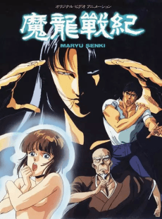 DVD Edition