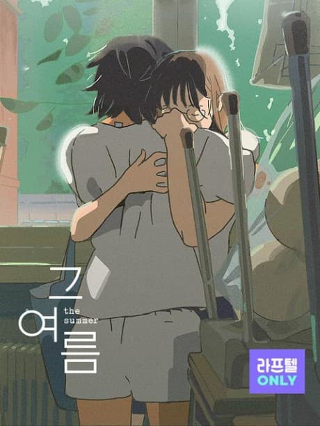 DVD Edition