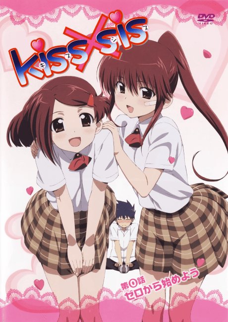 Kiss x Sis - The Complete OAD Series (Sub.Blu-ray)