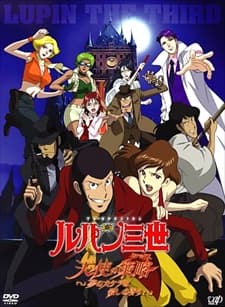 DVD Edition