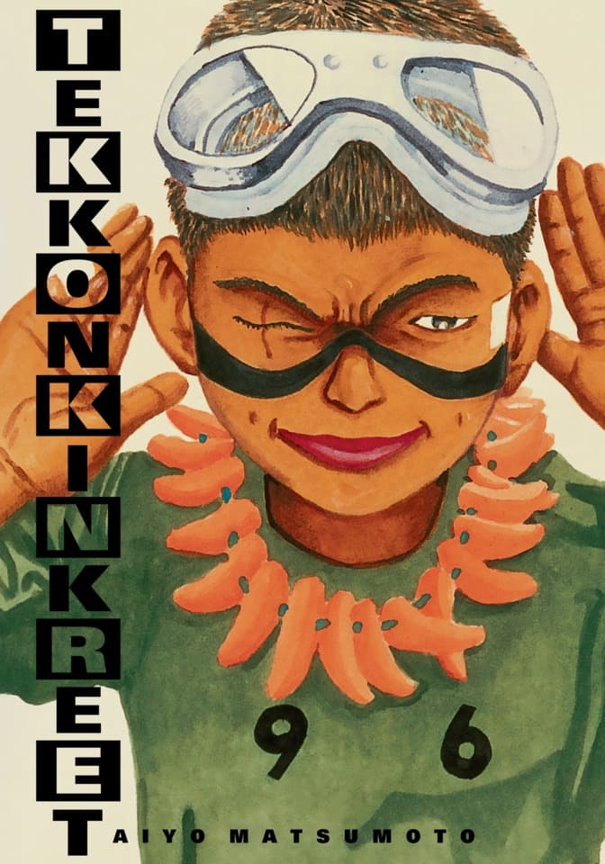 Tekkonkinkreet: Black & White (30th Anniversary Edition)
