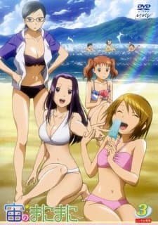 DVD Edition