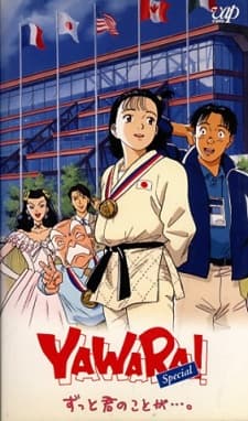 DVD Edition