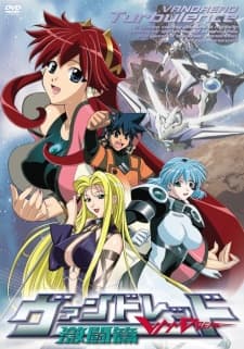 VHS Edition