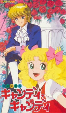 VHS Edition