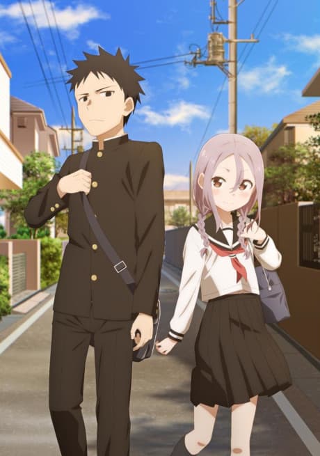 When Will Ayumu Make His Move? - Complete Collection (Sub.Blu-ray)