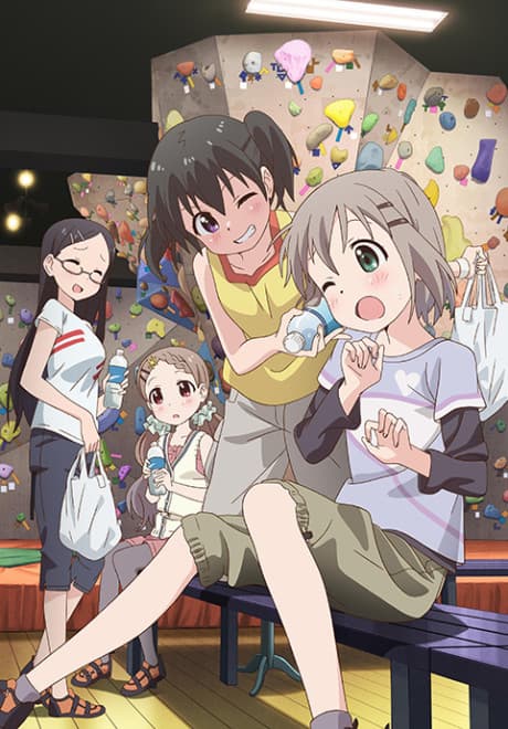 DVD Edition