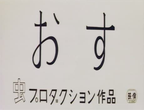 DVD Edition