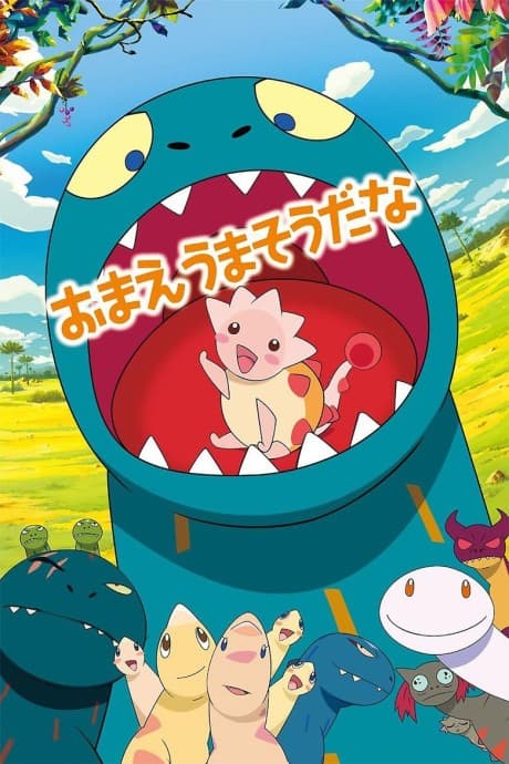 DVD Edition