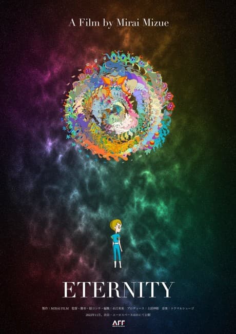Blu-ray Edition