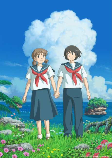 DVD Edition