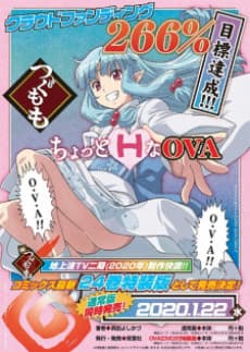 DVD Edition