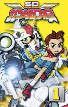 SD Gundam Force - The Dark Axis Strikes Back (Dub.DVD 6)