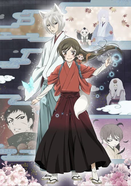 Kamisama Kiss - Season One [S.A.V.E.] (BD+DVD)