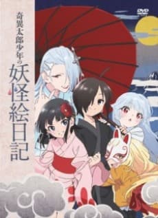 Blu-ray Edition