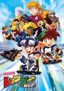VHS Edition