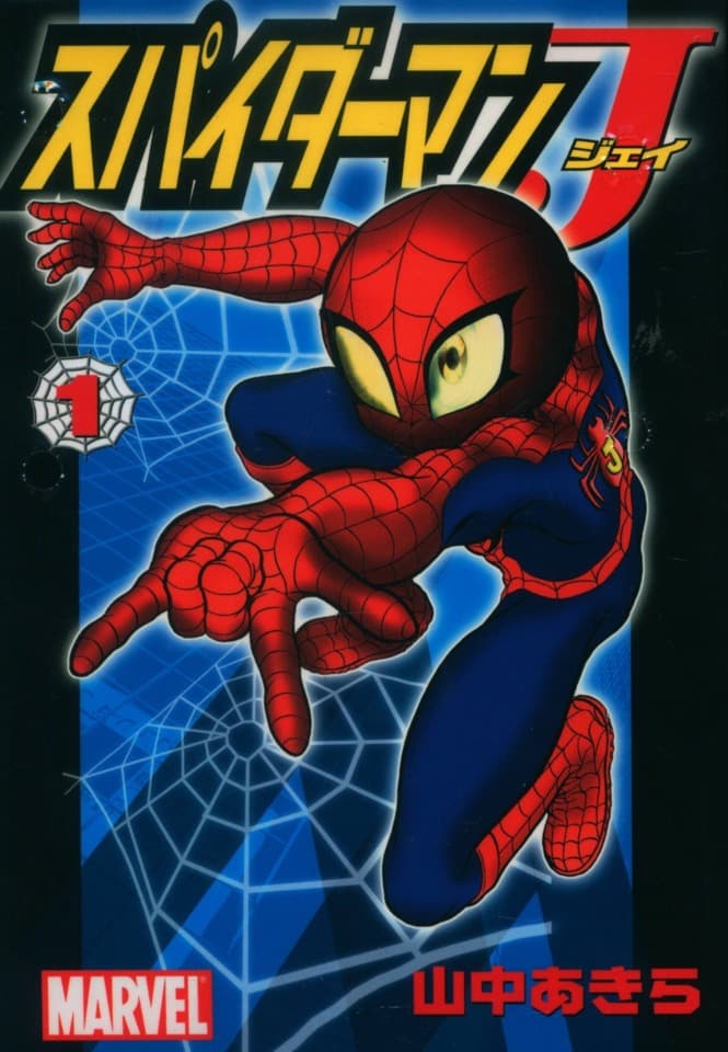 Spider-Man J