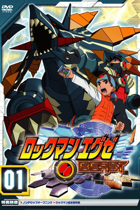 DVD Edition