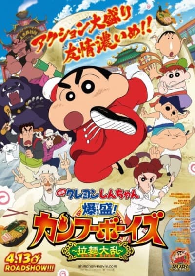DVD Edition
